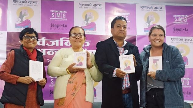 डा.नवराज केसीको ‘शून्यको मूल्य’ पुस्तक सार्वजनिक